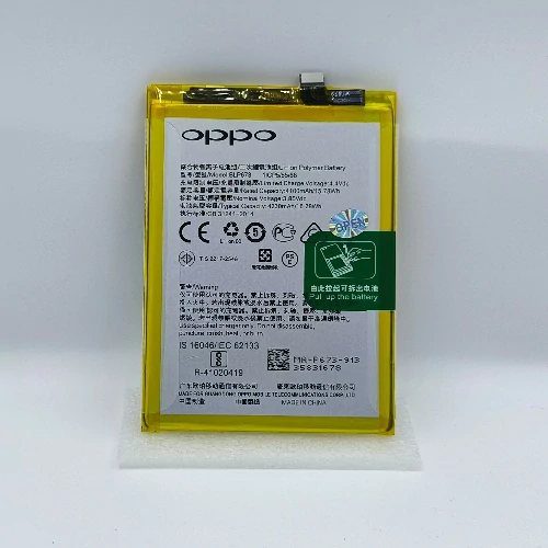 OPPO A3S(BLP673) Battery (Original)