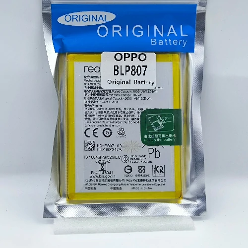 OPPO 7(BLP807) Battery (Original)