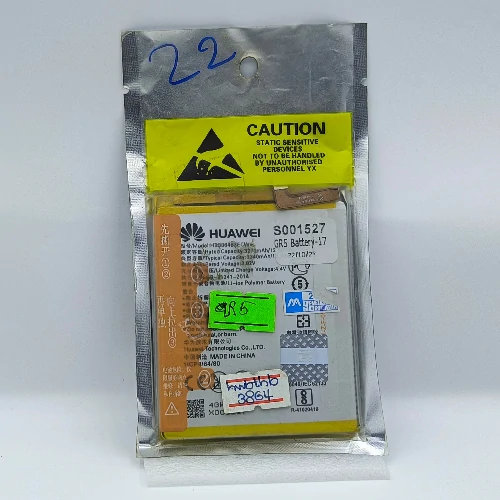 Huawei GR5(HB3864) Battery (Original)