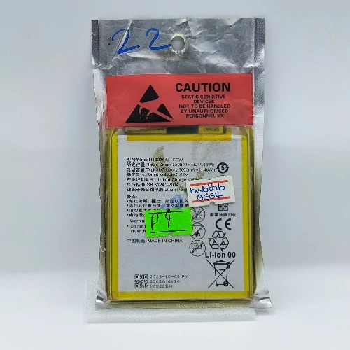 Huawei P9 Lite(HB3664) Battery (Original)