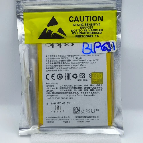 OPPO F5(BLP631) Battery (Original)